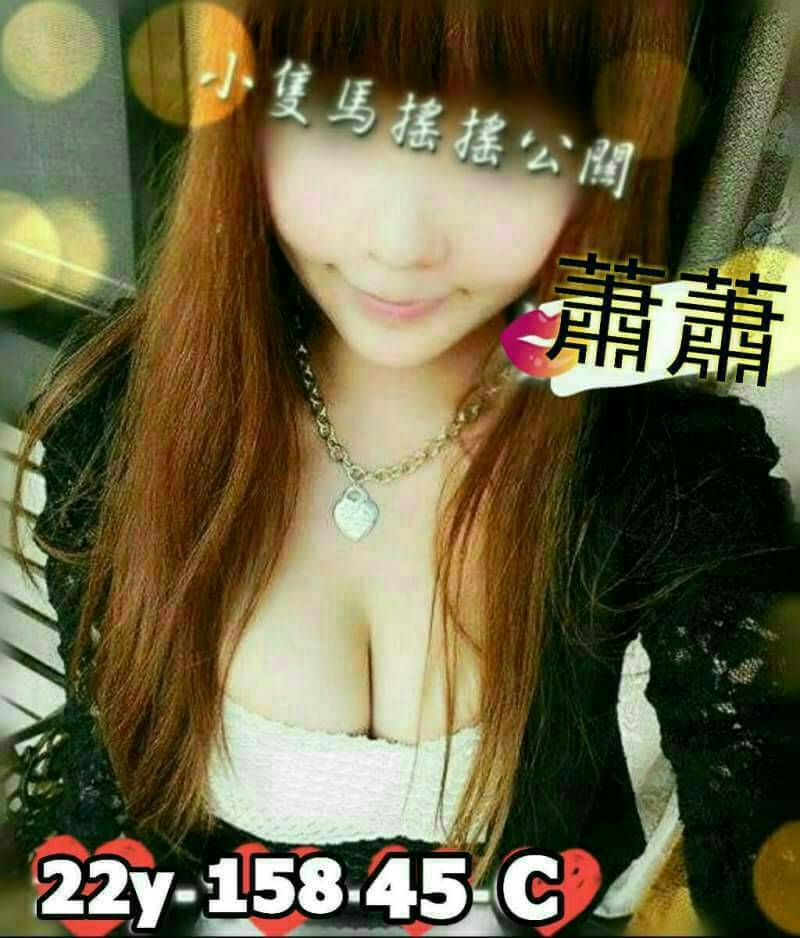 中壢區定點茶/外送茶 萱萱 168/45/21/34D